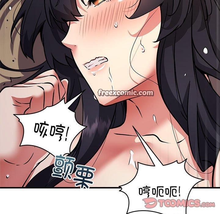 新都市外卖员第44話