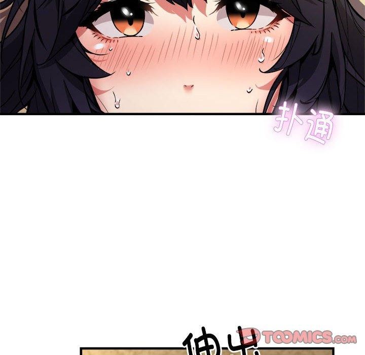 新都市外卖员第44話