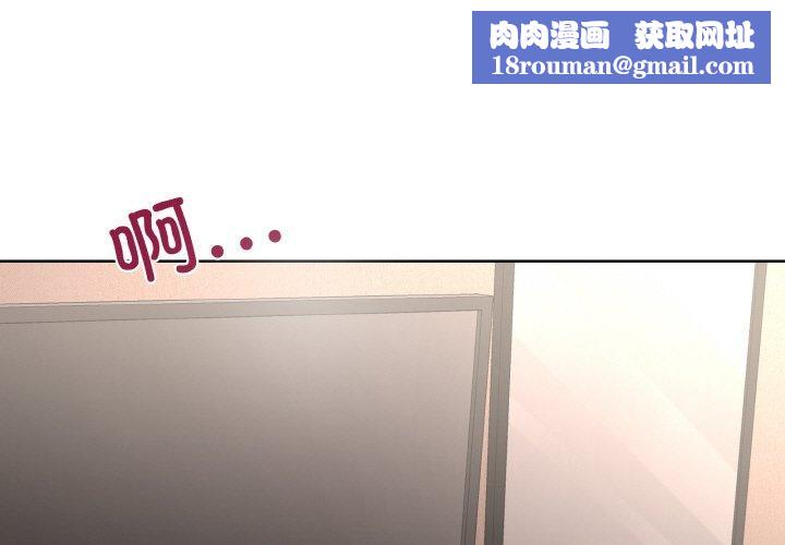 这公司归我了第49話