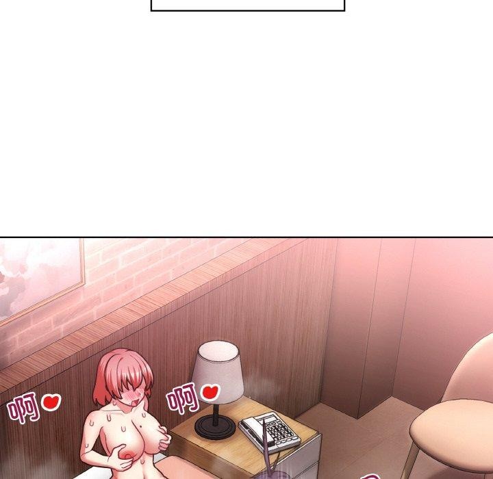 这公司归我了第49話