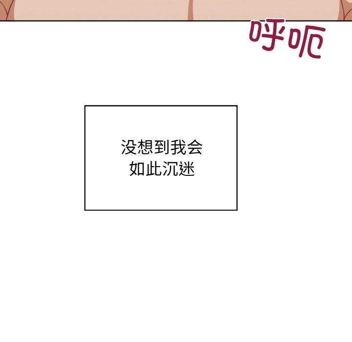 这公司归我了第49話