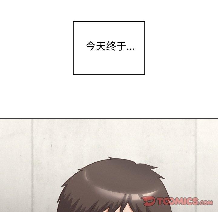 这公司归我了第49話