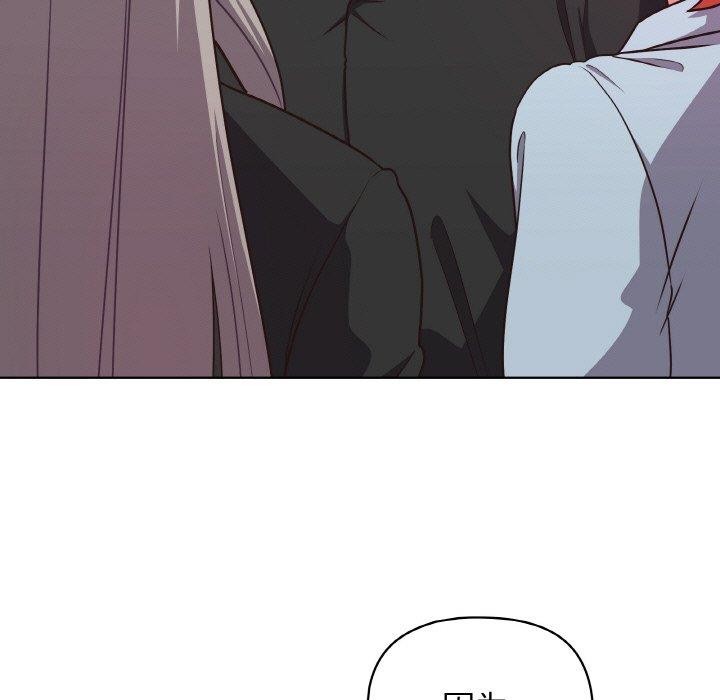 这公司归我了第49話