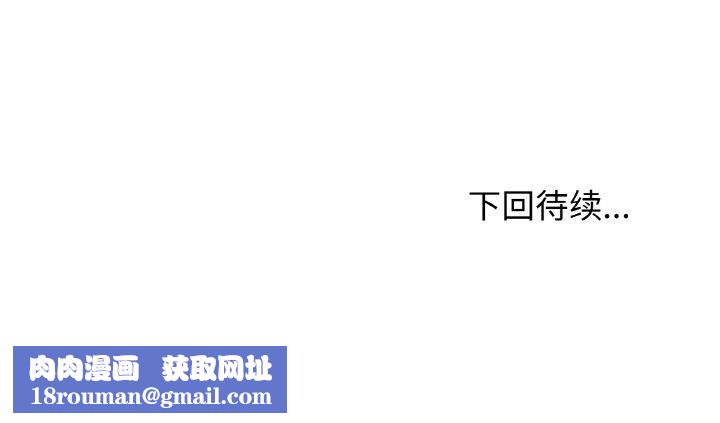 这公司归我了第49話