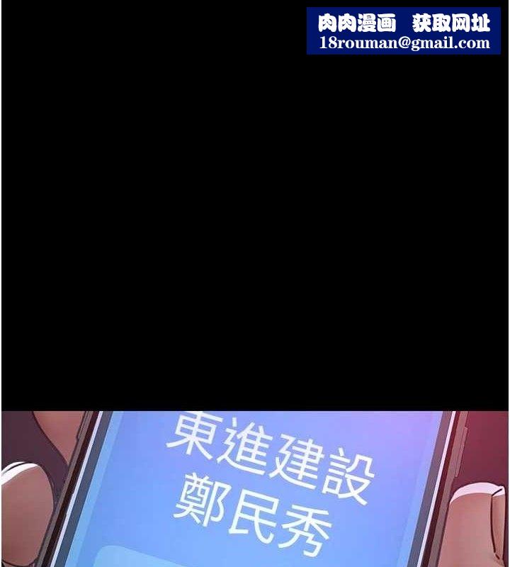 夜间诊疗室第103話-在醫院玩多P