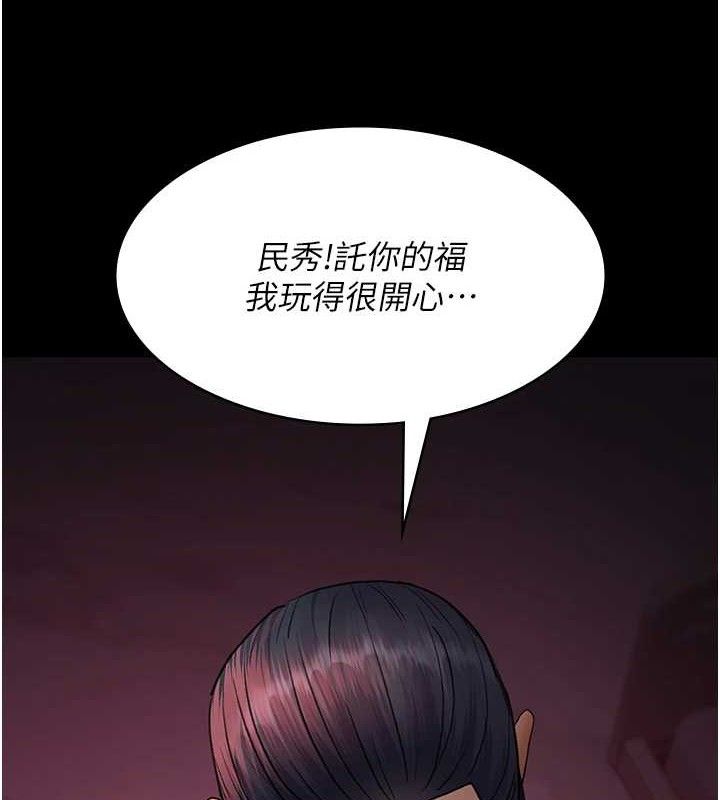 夜间诊疗室第103話-在醫院玩多P