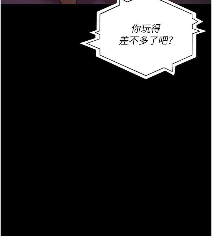 夜间诊疗室第103話-在醫院玩多P