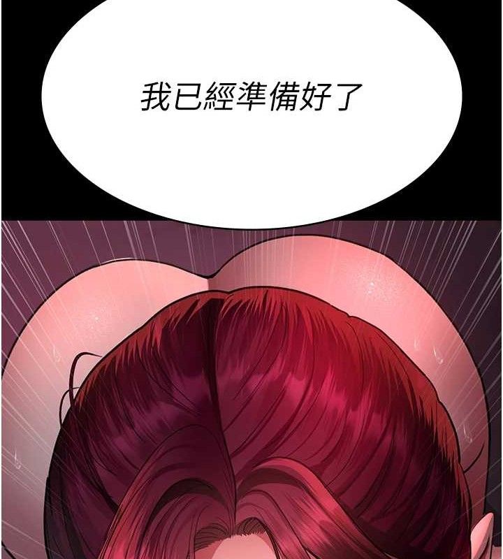 夜间诊疗室第103話-在醫院玩多P