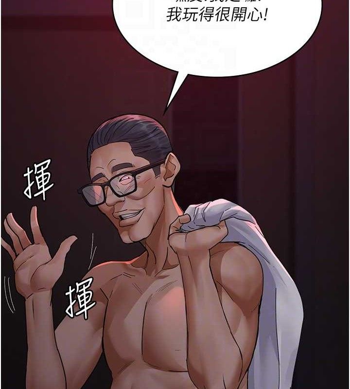 夜间诊疗室第103話-在醫院玩多P