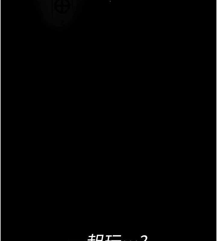 夜间诊疗室第103話-在醫院玩多P