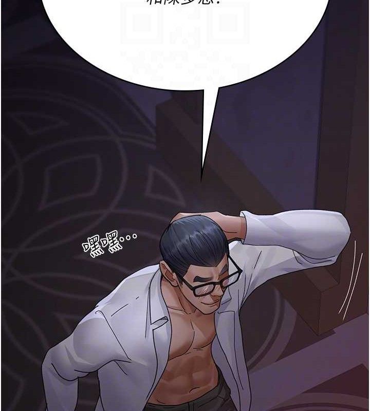 夜间诊疗室第103話-在醫院玩多P