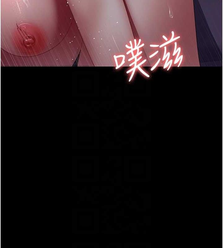 夜间诊疗室第103話-在醫院玩多P