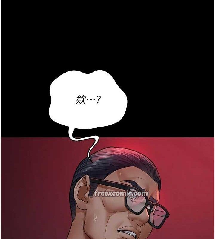 夜间诊疗室第103話-在醫院玩多P