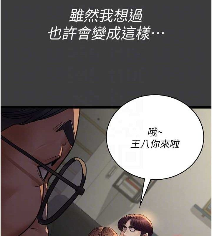 夜间诊疗室第103話-在醫院玩多P