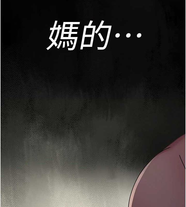 夜间诊疗室第103話-在醫院玩多P