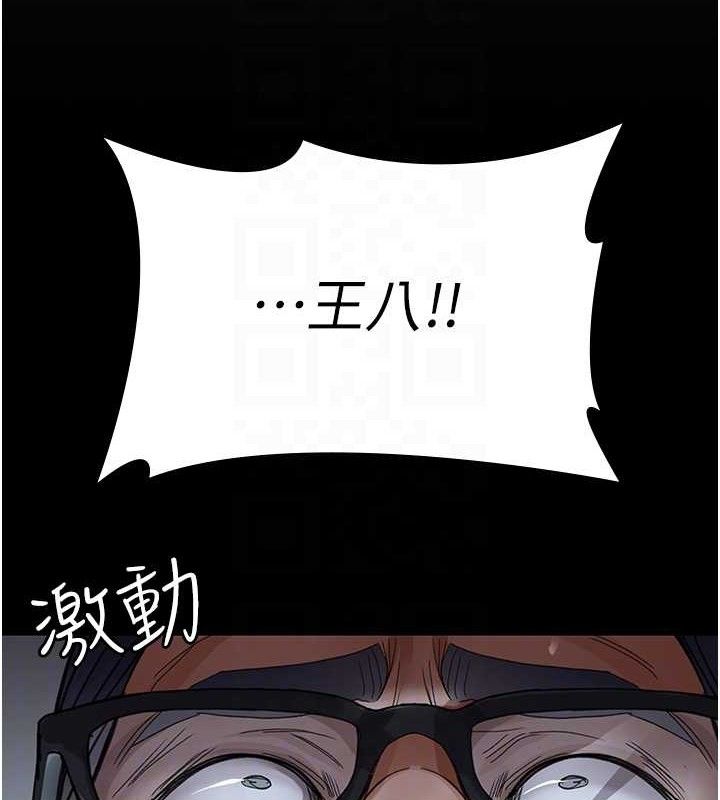 夜间诊疗室第103話-在醫院玩多P