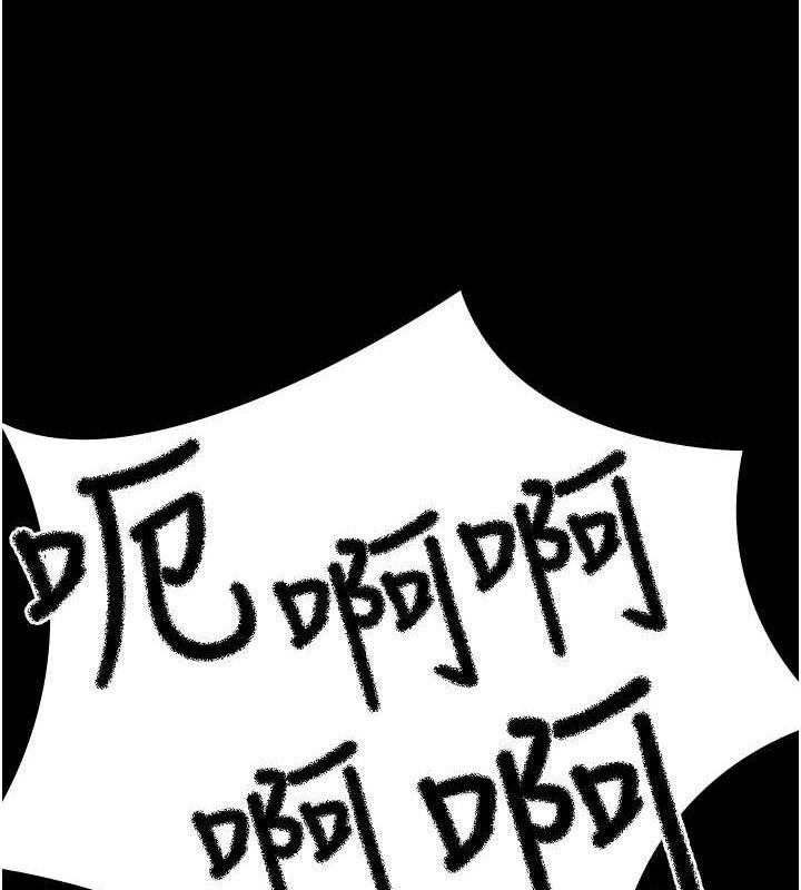 夜间诊疗室第103話-在醫院玩多P