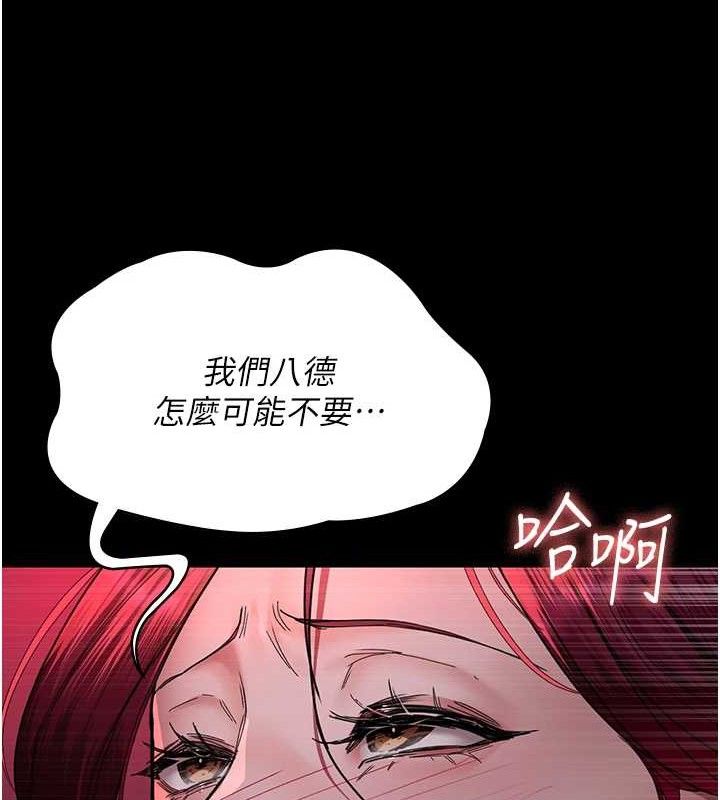 夜间诊疗室第103話-在醫院玩多P