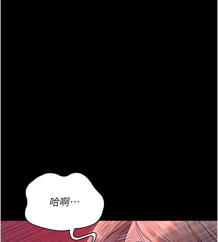 夜间诊疗室第103話-在醫院玩多P