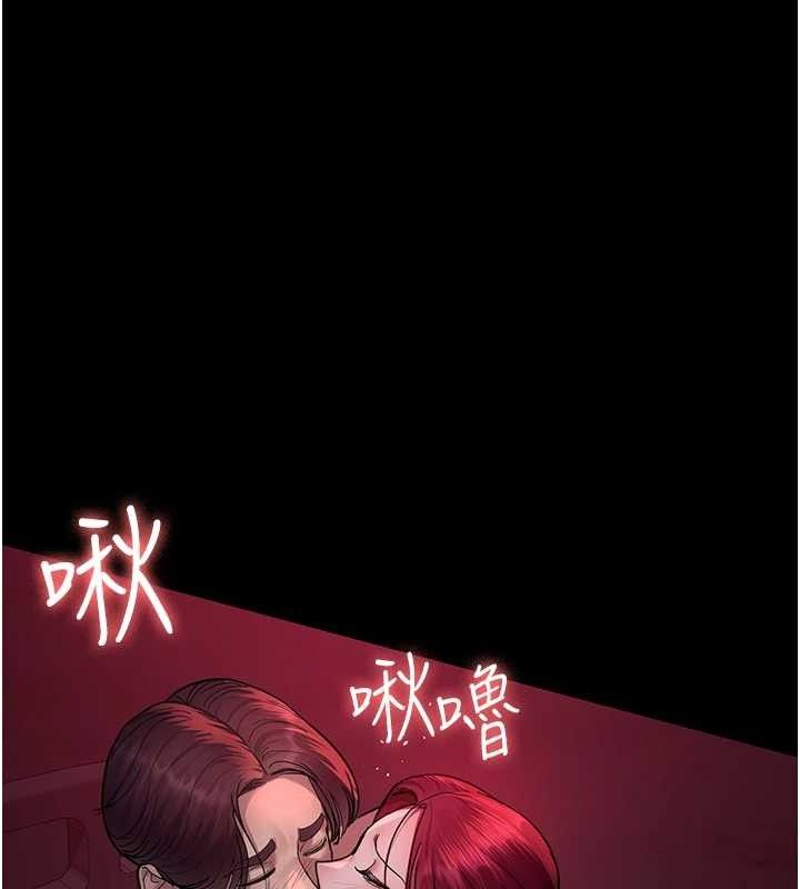 夜间诊疗室第103話-在醫院玩多P