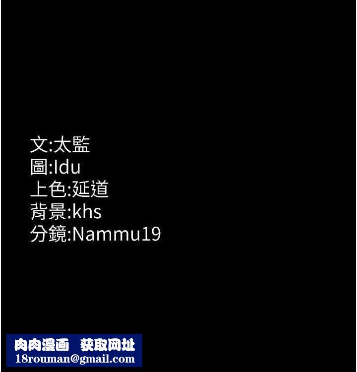 夜间诊疗室第103話-在醫院玩多P