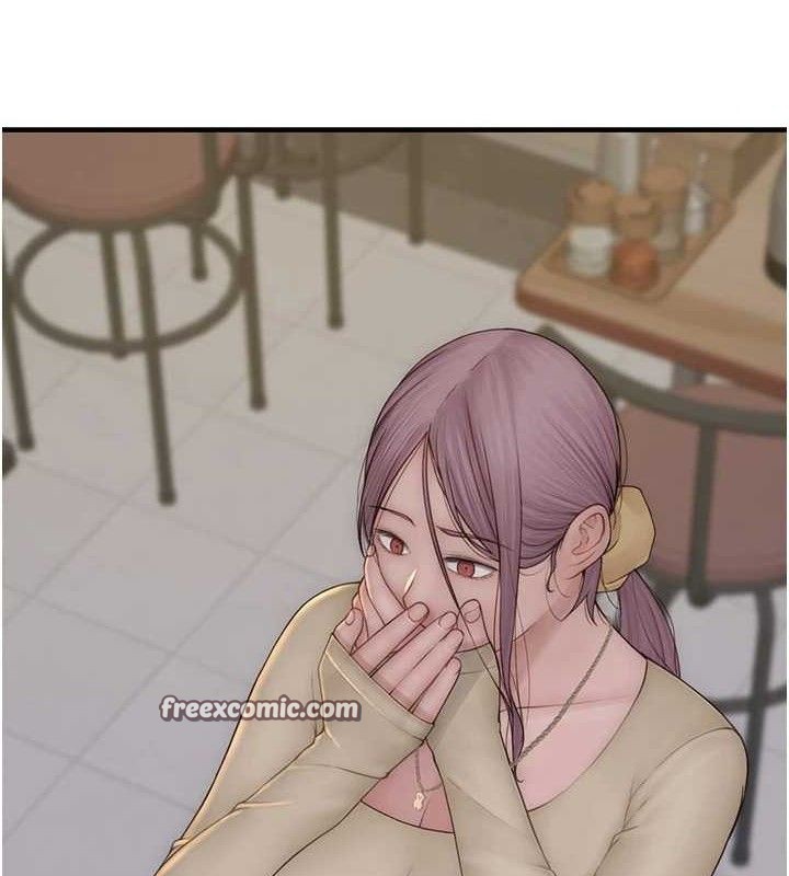 继母的香味第95話-和阿姨造人成功