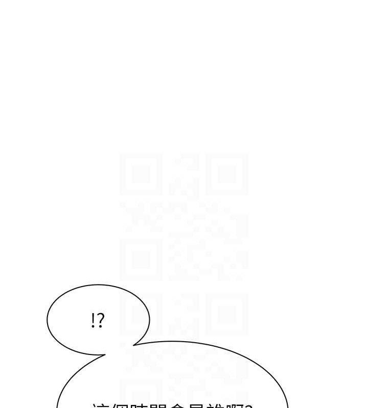 继母的香味第95話-和阿姨造人成功