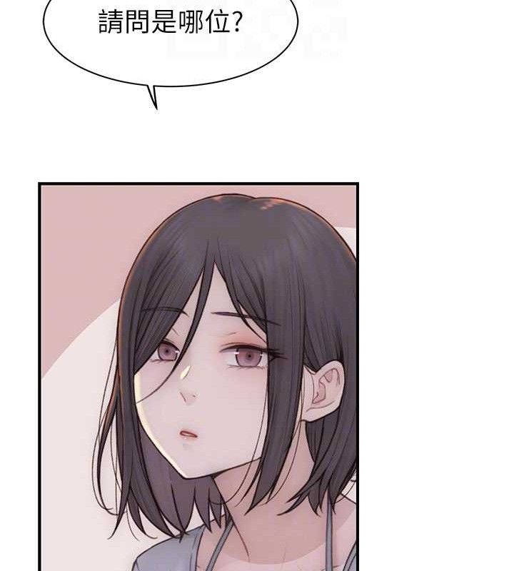 继母的香味第95話-和阿姨造人成功