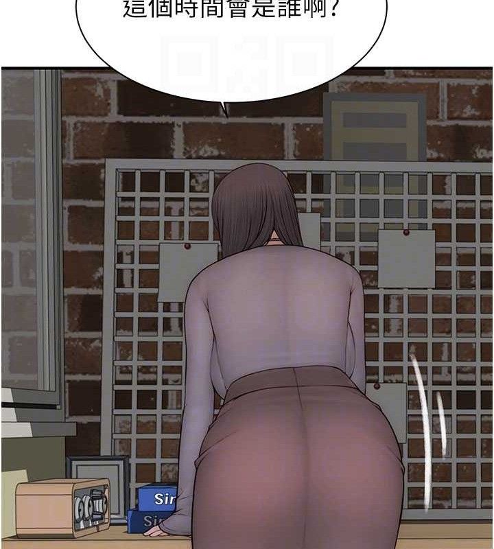 繼母的香味第95話-和阿姨造人成功