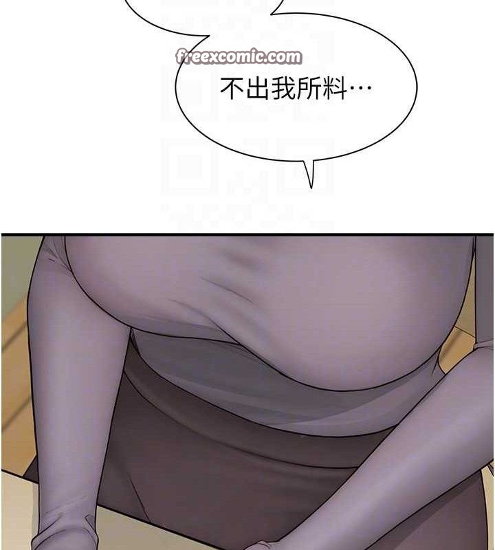继母的香味第95話-和阿姨造人成功