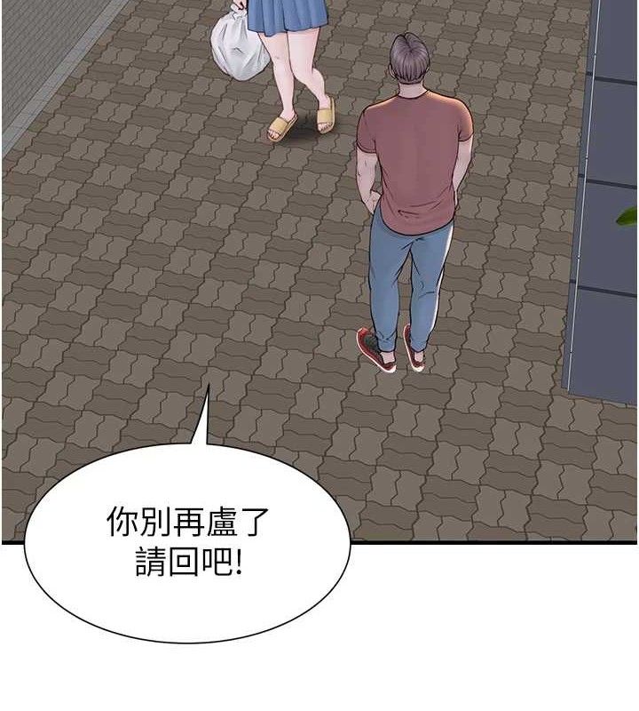 繼母的香味第95話-和阿姨造人成功