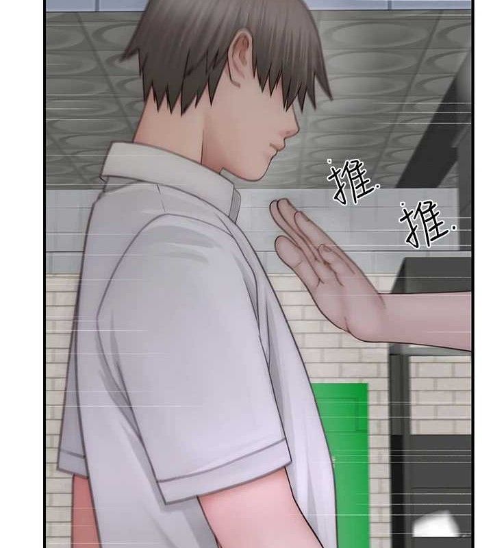 继母的香味第95話-和阿姨造人成功