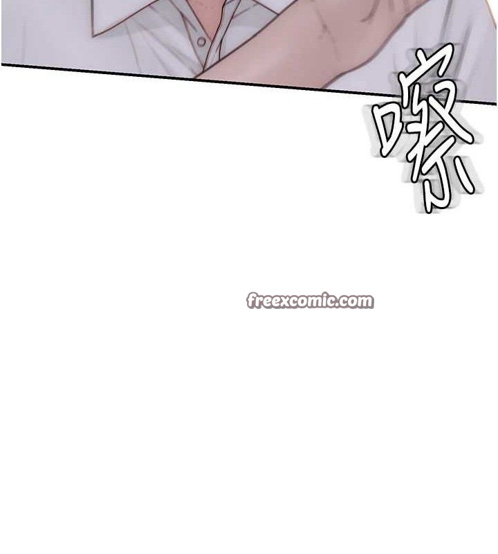 繼母的香味第95話-和阿姨造人成功