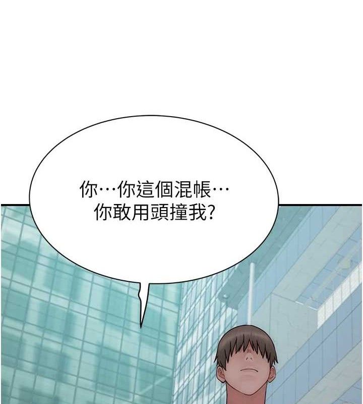 继母的香味第95話-和阿姨造人成功