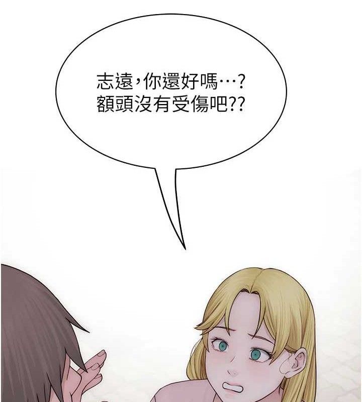 继母的香味第95話-和阿姨造人成功