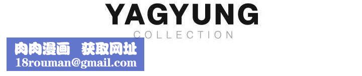 继母的香味第95話-和阿姨造人成功