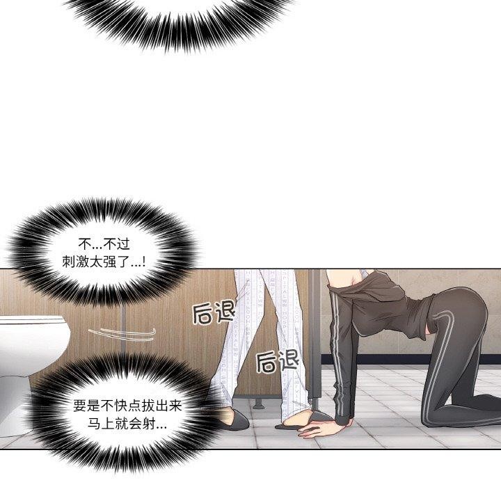 轻触!解除封印第6話