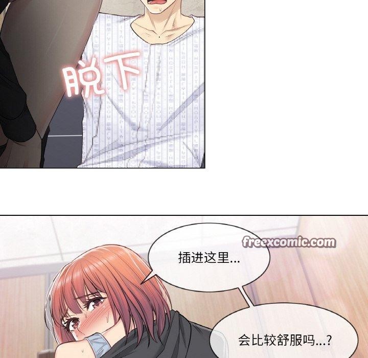 轻触!解除封印第6話