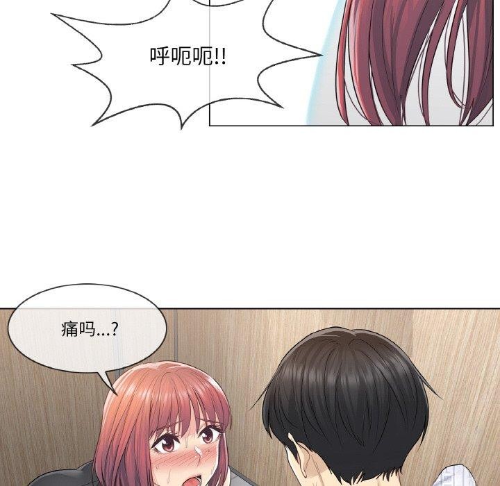 輕觸!解除封印第6話