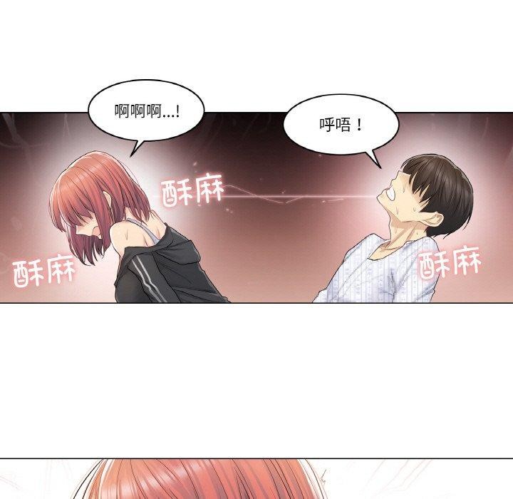 輕觸!解除封印第6話