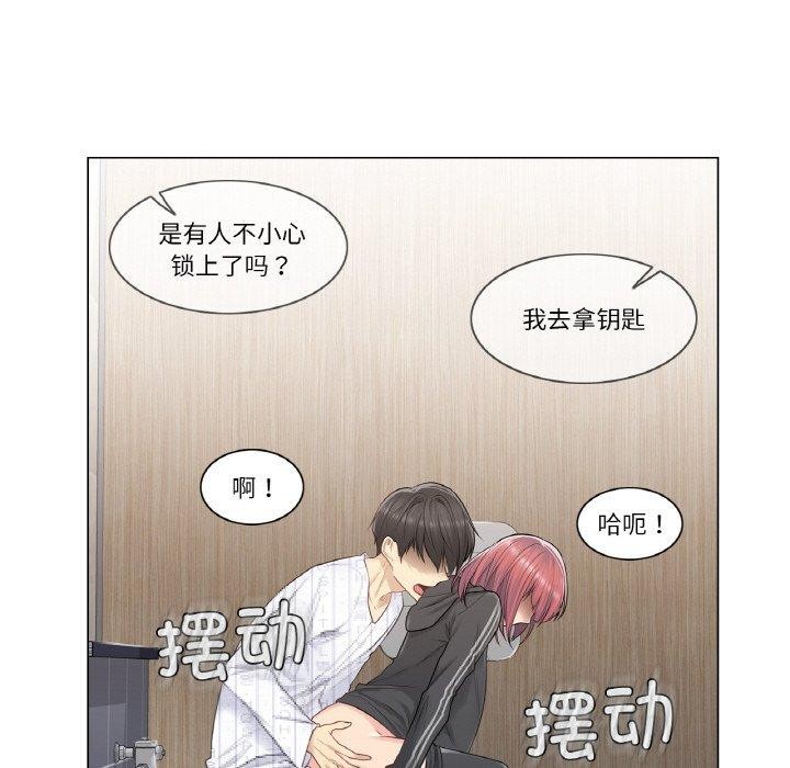 輕觸!解除封印第6話