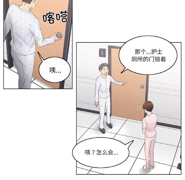 輕觸!解除封印第6話