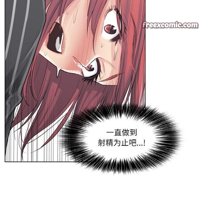 轻触!解除封印第6話