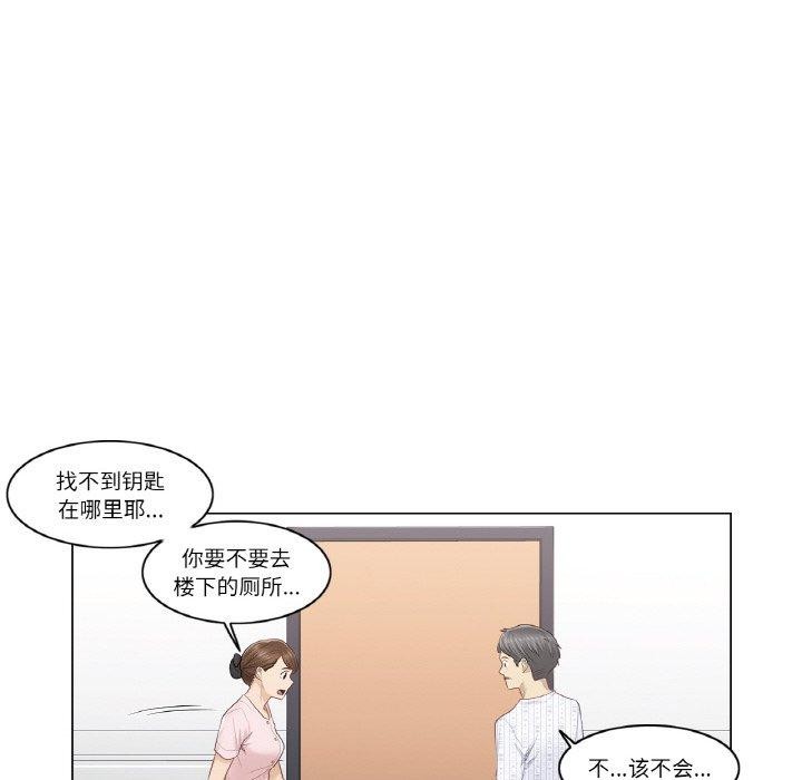 轻触!解除封印第6話