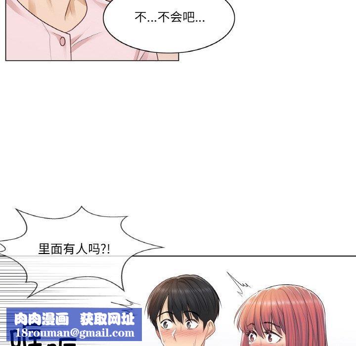 轻触!解除封印第6話