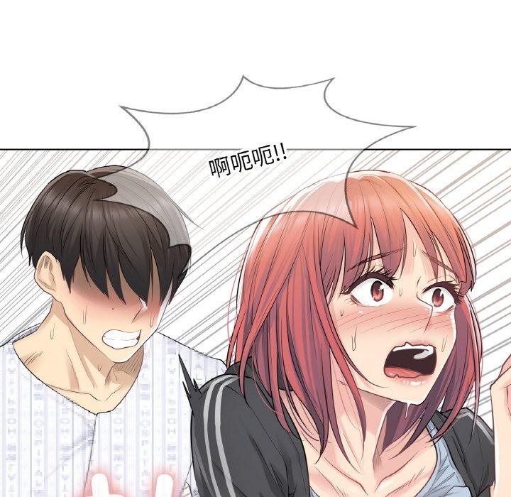 輕觸!解除封印第6話