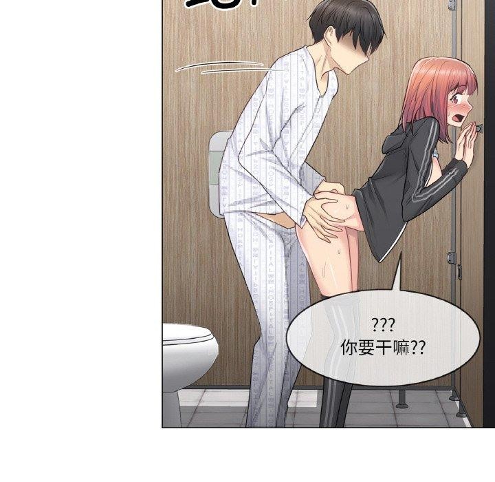 轻触!解除封印第6話