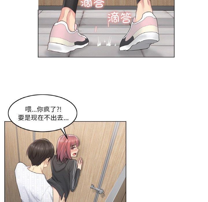 輕觸!解除封印第6話