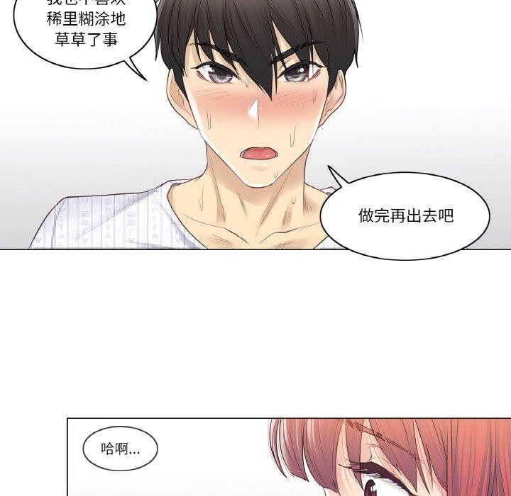 轻触!解除封印第6話