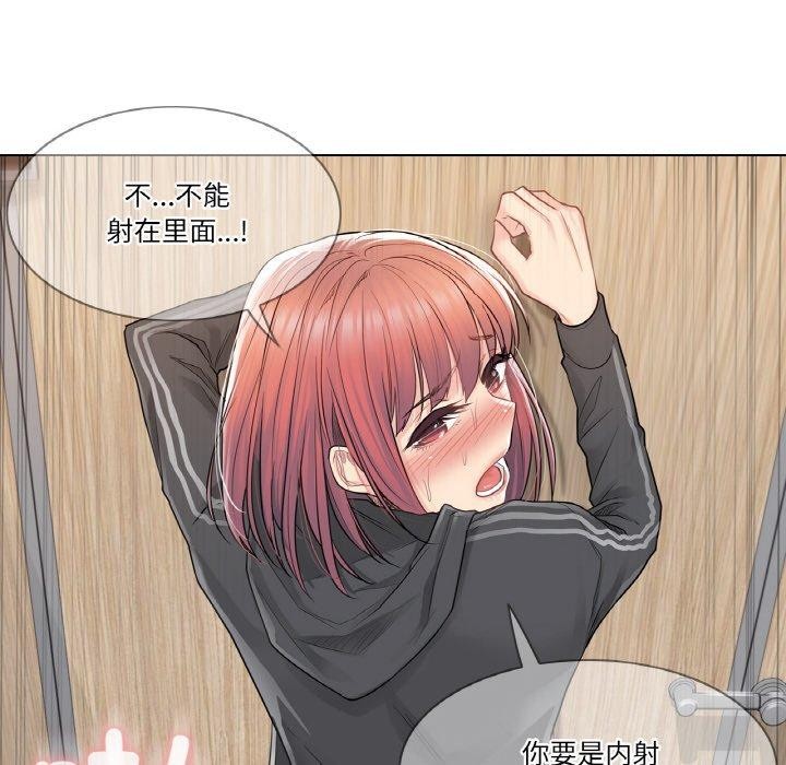 輕觸!解除封印第6話